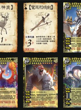 包邮三国卡牌武器扩展ol桌游手