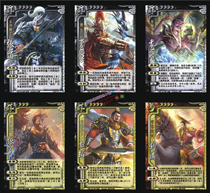 包邮三国武将21年OL新技能武将扩充钟会袁绍术庞统徐盛唐姬何太后