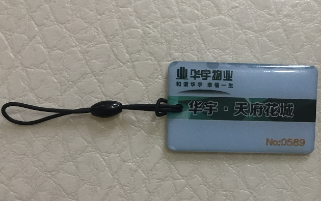 专业印刷定制门禁IC卡，物业门门禁智能卡