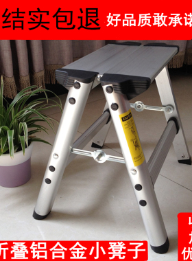 加厚小板凳家用户外折叠椅马扎钓鱼凳洗车凳洗澡凳小矮梯换鞋凳子