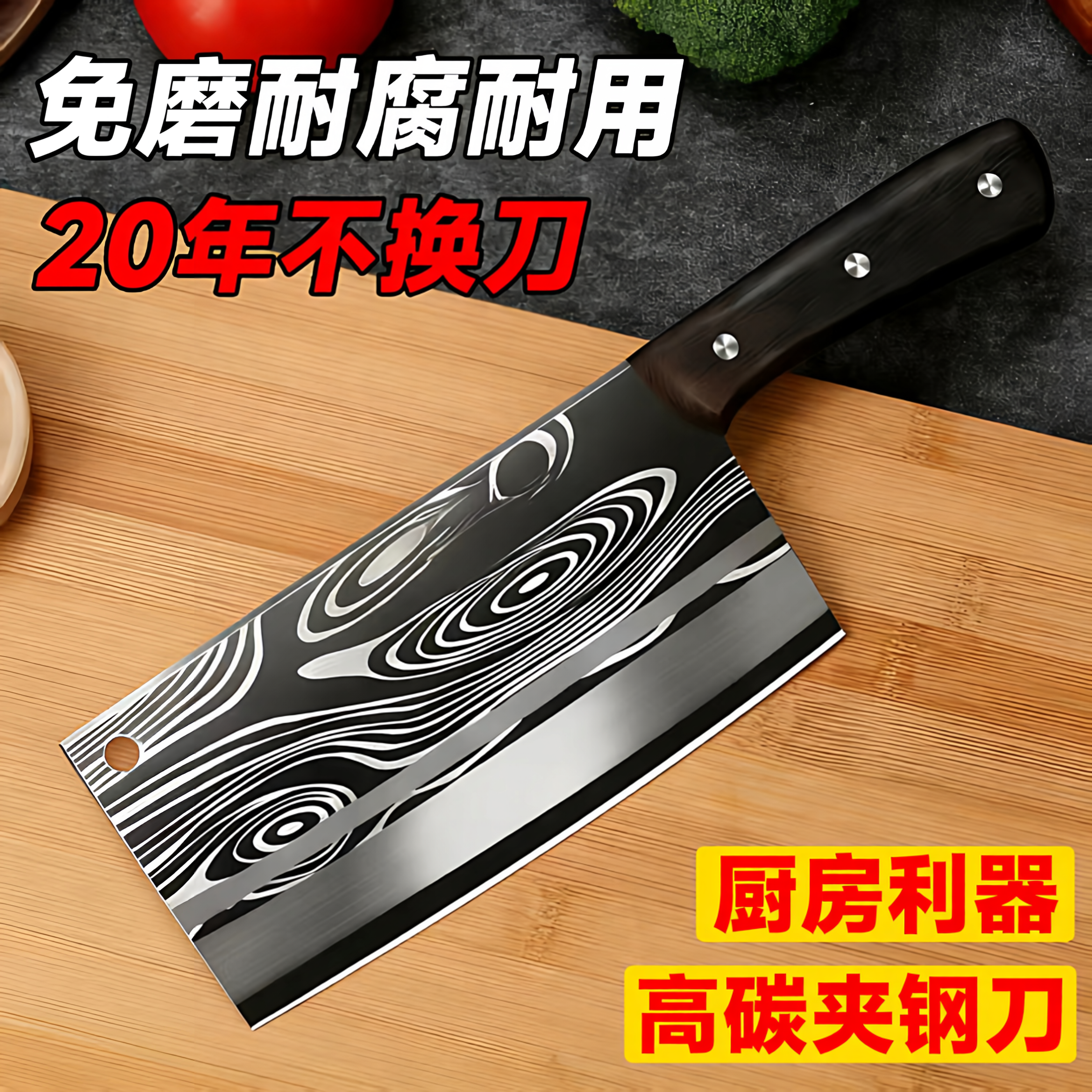 瑞士刀具菜刀家用切菜刀厨师专用大马士革超锋利斩切片刀砍切肉刀