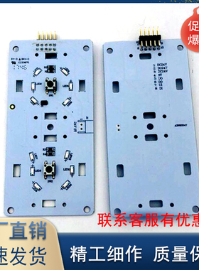 富士电梯按钮板MBT-HCB-CD5-SMK盲文A3N93347A3J93346 A4电梯外呼