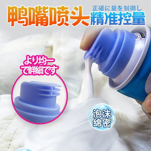 羽绒服干洗剂家用新款泡沫型免水洗去顽固污渍油渍衣服衣物清洁剂