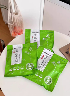 MMXDCOCO艾草生姜足贴裸贴足贴艾草养生睡眠脚底护理脚贴厂家供货