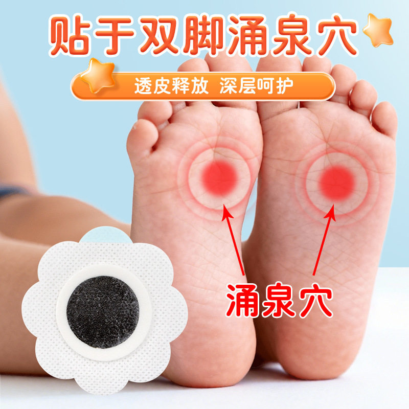 小儿咳喘贴宝宝感冒贴小儿感冒保健贴儿童流鼻涕蜂蜜肚脐贴穴位贴,运动/瑜伽/健身/球迷用品,其他运动护具,淘宝优惠券,粉丝福利购,淘宝优惠卷