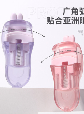 LMLTOP睫毛夹折叠修眉刀组合套装太阳花广角卷翘睫毛夹工具LLT07