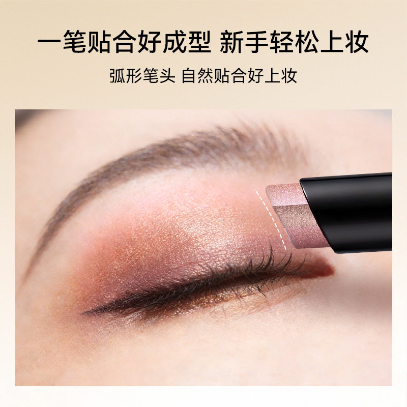 A.M.G三色速绘眼影棒粉质细腻细闪持妆不飞粉一抹成型渐变眼正品