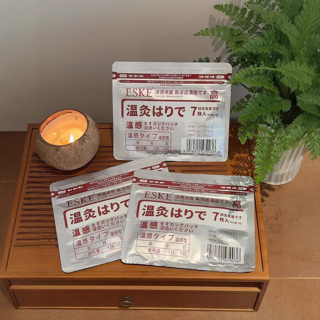eske草本温灸贴膝盖颈椎腰椎贴肩颈贴裸贴黑膏贴裸贴漏尿贴咽