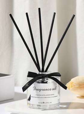 50ml香薰套装 藤条香薰家居客厅空气清新香薰精油无火香薰摆件