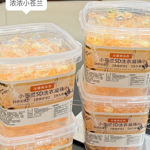 御品熙 5D洗衣凝珠 洗衣凝珠桶装五合一持久留香柔顺洗衣球强力