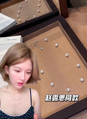 富家女露丝同款轻奢小众感鱼线锁骨满天星珍珠项链配包装一套