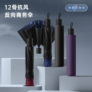 12骨超大号折叠防暴雨伞加大加厚加固三双人晴雨两用防晒遮阳伞