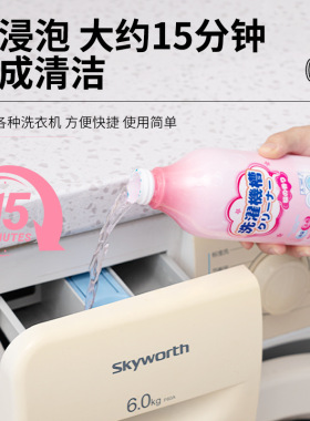 ceetoon洗衣机清洗剂泡腾片除垢剂家用去污清洁剂液