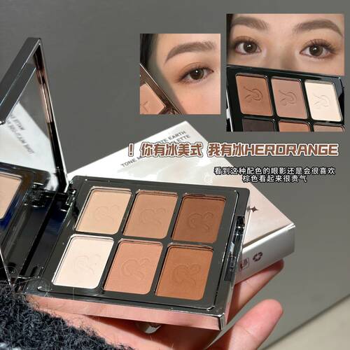 HERORANGE大地哑光综合盘卧蚕提亮阴影修容氛围腮红多功能眼影盘