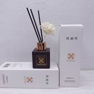 香薰家用卧室内留香精油香氛淡香女生房间卫生去异味神器