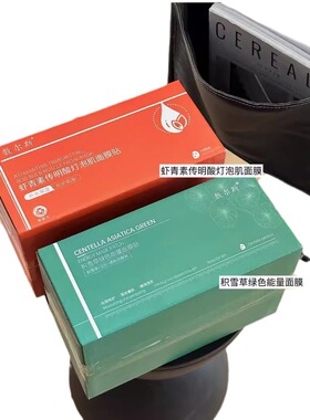 敷尔斯60片面膜家庭装质地润而不油好吸收不粘腻深度补水渗透肌底