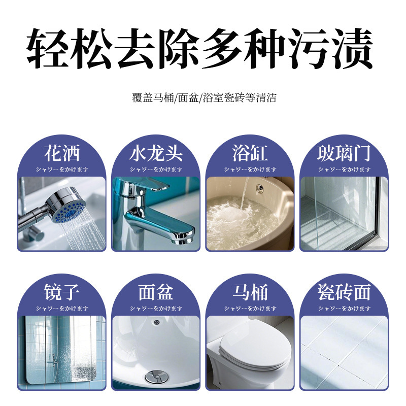 草酸清洁剂高浓度瓷砖厕所去污去黄清洗剂马桶除垢家用洁厕灵