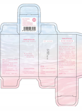 PINKYFOCUS清润柔光镜面唇釉滋润水光嘟嘟唇秋冬显色持妆显嫩唇彩