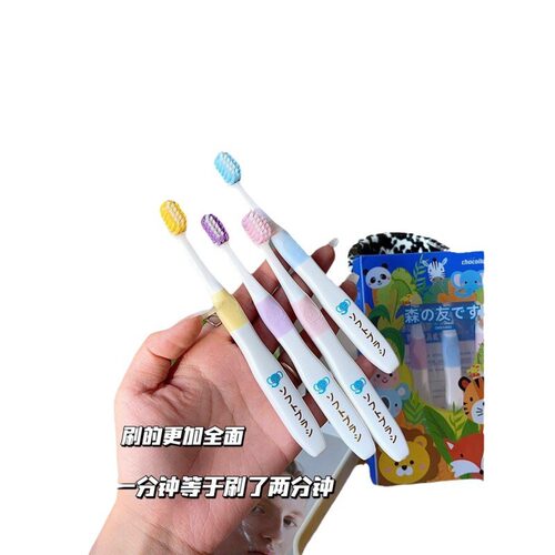 chocoikes森林之友动物儿童护齿牙刷一盒4支装 3-12岁软毛0.15mm