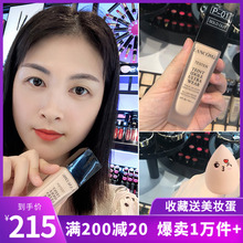 Lancome兰蔻持妆粉底液30ml油皮混合皮持久控油清透粉底液SPF38