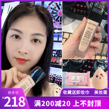 Lancome兰蔻持妆粉底液30ml油皮混合皮持久控油清透粉底液SPF38