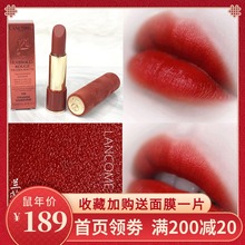 lancome兰蔻196磨砂哑光口红胡萝卜色菁纯唇膏唇釉丝绒274 02 505