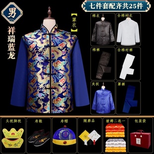 寿老衣女老人百年衣寿服孝服全套高端七件套寿终衣服唐装殡葬用品