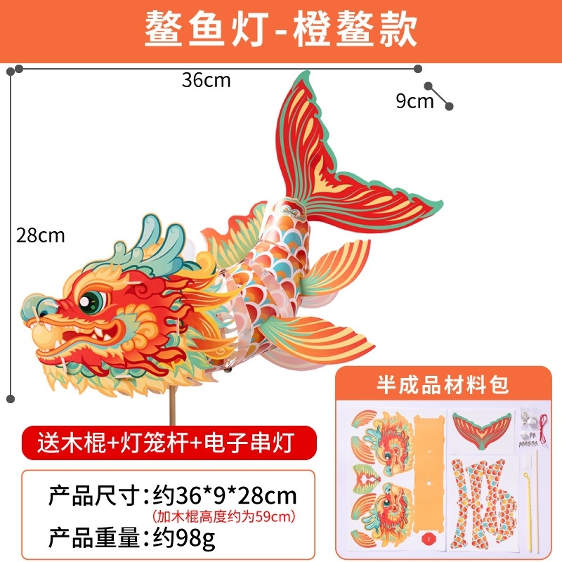 玩具成年男女孩自制手工制作灯笼材料半成品小学生diy中国非遗