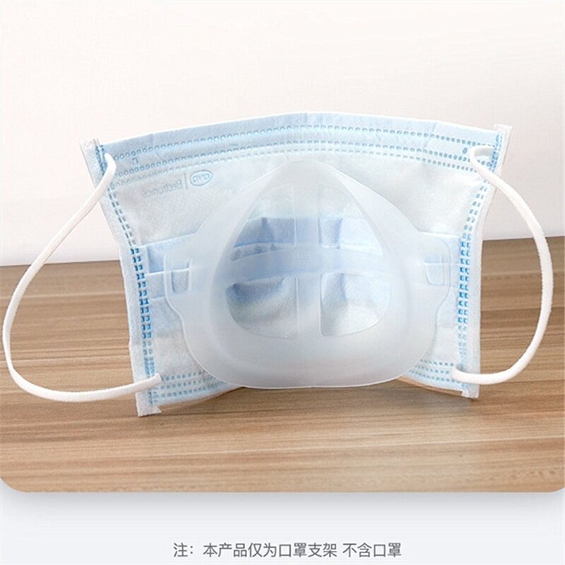 口耳罩内垫支架内托防闷透气夹3d立体夏季呼吸支撑抖音夹在口上的|ruв категории начало ежедневно, защитное оборудование, маска - от Buy2taobao.com для оказания профессиональной услуги покупки агента Taobao