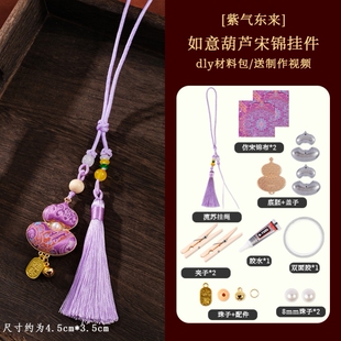 幼儿园马年主题手工立体马作品半成品元旦宋锦葫芦挂件diy材料包