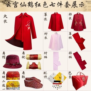 现代新式寿老衣女式送老衣女士寿终衣服全套年轻人时尚高端七件套