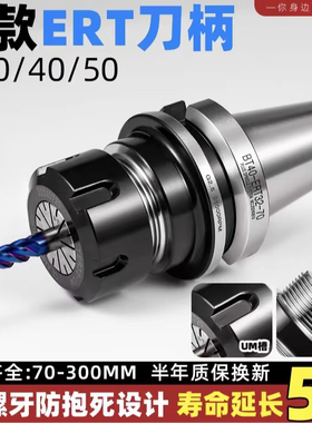 BT40BT50高精动平衡黑色刀柄ER25 ER32夹头CNC加工中心数控刀柄
