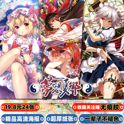 爱丽丝壁纸价格 爱丽丝壁纸图片 星期三