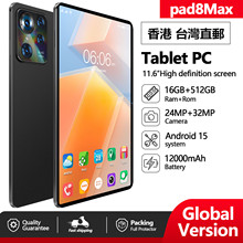 海外國際版帶play store香港台灣Tablet繁體注音平板電腦辦公手機