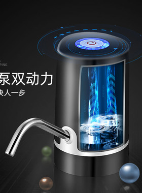 桶装水抽水器电动充电双泵大功率