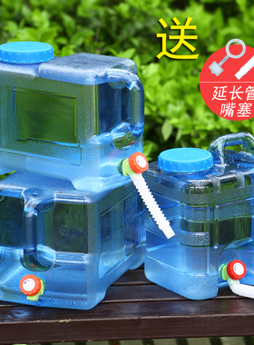 户外车载自驾游储水桶PC食品级家用储水用饮用纯净露营装储水箱