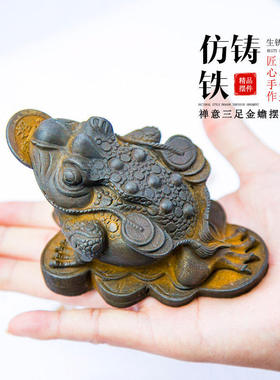 禅意金蟾摆件茶台茶具复古茶宠客厅茶室桌面树脂装饰摆设茶桌精美