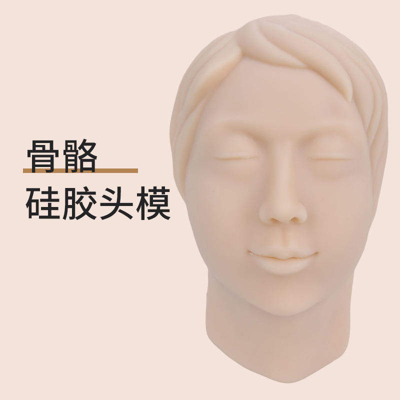 注射皮肤缝合面部模型微整教学学习指导示教道具女性硅胶头模