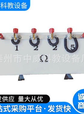 23021电阻箱初中插头式初中演示物理电学实验器材教学仪器