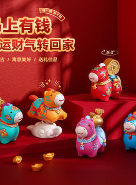 手机支架马上有钱吉祥物可爱新年礼物小马马年摆件桌面公仔生肖创