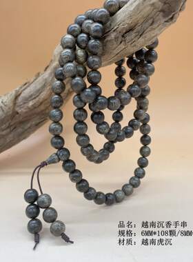 天然结香越南牙庄沉香手串正区手链念珠木质108佛珠文玩颗多圈男