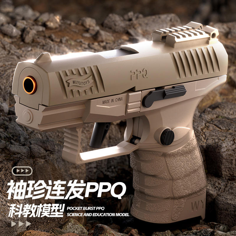科教枪PPQ袖珍机械玩具抛壳软弹枪连发模型科教手枪