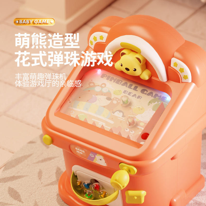 儿童益智早教亲子互动套装桌游电动弹珠玩具礼品弹豆豆游戏机