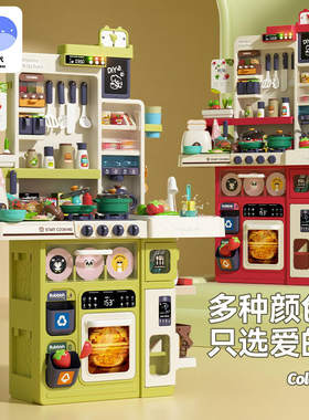 超大儿童喷雾厨房玩具女孩厨具套装过家家仿真3-6-8岁做饭