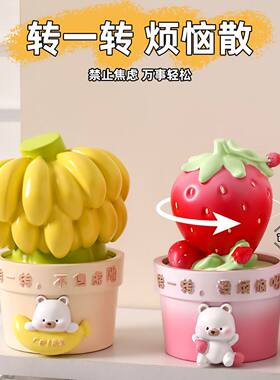 禁止焦虑办公室情绪稳定神器工位系解压治愈桌面装饰摆件生日礼物