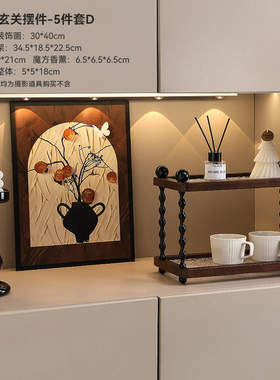 高级感软摆件户玄关装入客厅画轻奢装饰品电视餐边柜鞋柜小众家居
