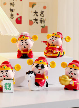 财神到盲盒公仔新年福气小礼小摆件手办家居装饰品喜庆可爱品