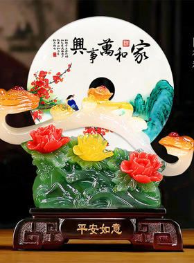 家和万事兴摆件装饰品平安扣品摆客厅玄关书桌摆摆