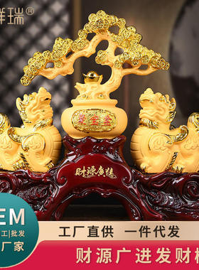 貔貅发财树招财树品摆件开业客厅柜摆件装饰品送礼玄关