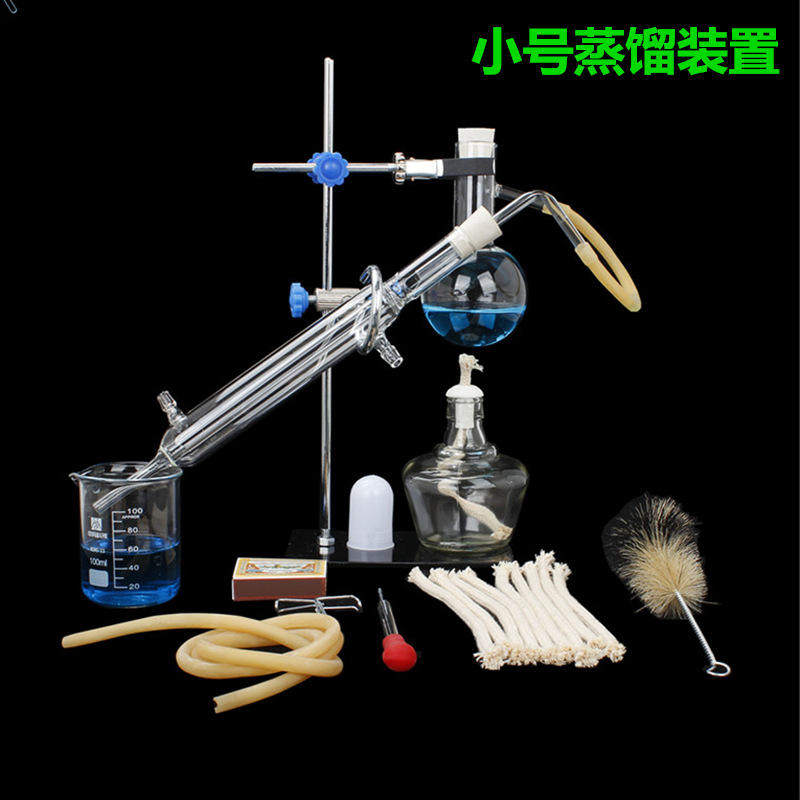 提取玻璃蒸馏水装置套装纯露提纯玫瑰花制作化学手工制作小号